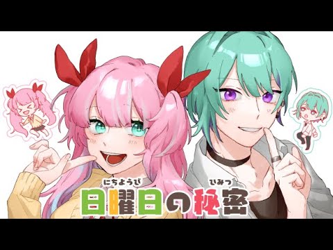 音楽、ボイス