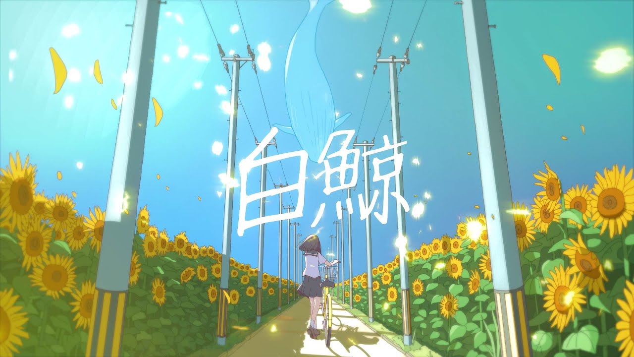 ハロー、cover