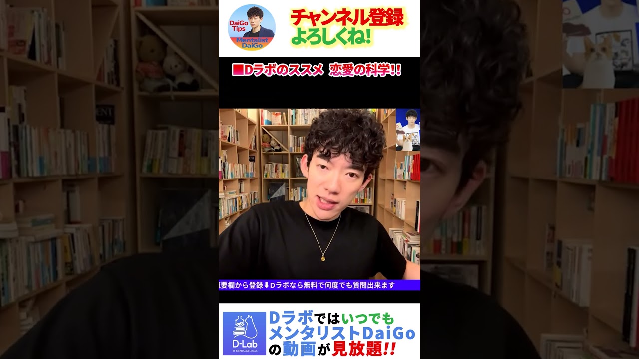 恋愛、自分と対話する1on1ワーク