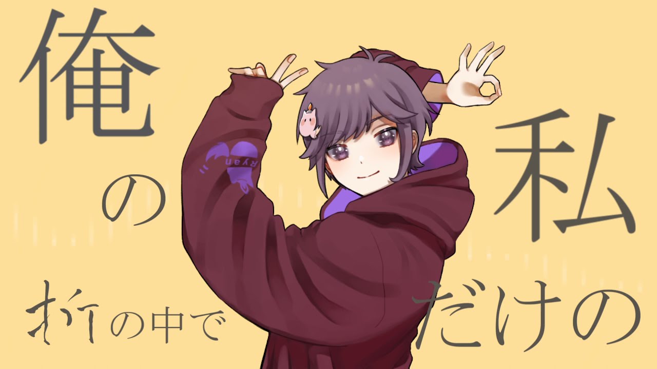 保育、歌ってみたイラスト