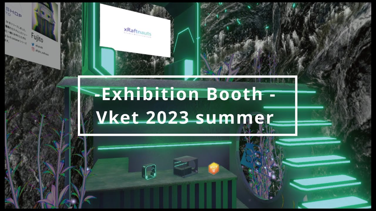Vket2023summer_展示ブース