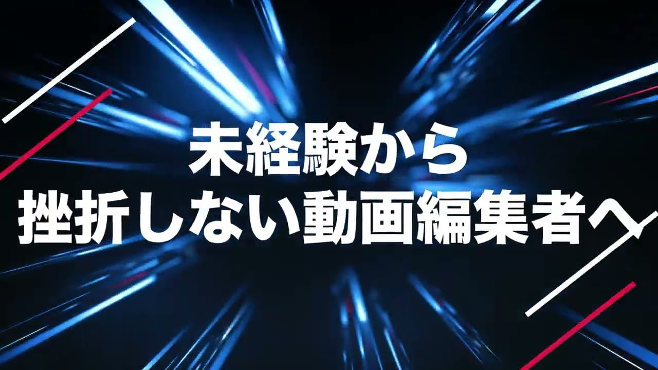 OPトラック