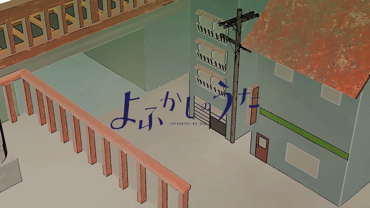 interview、静止画