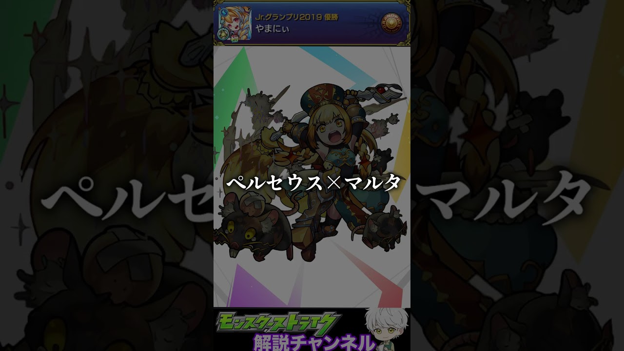 リゼロ、コラボ
