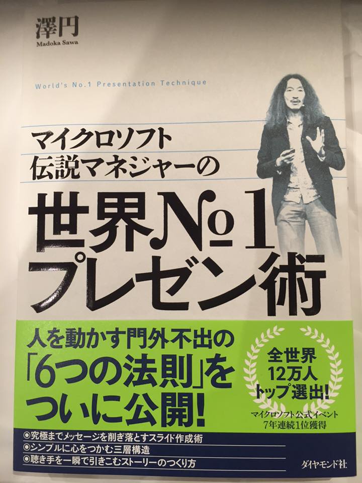 pr、イベントレポート