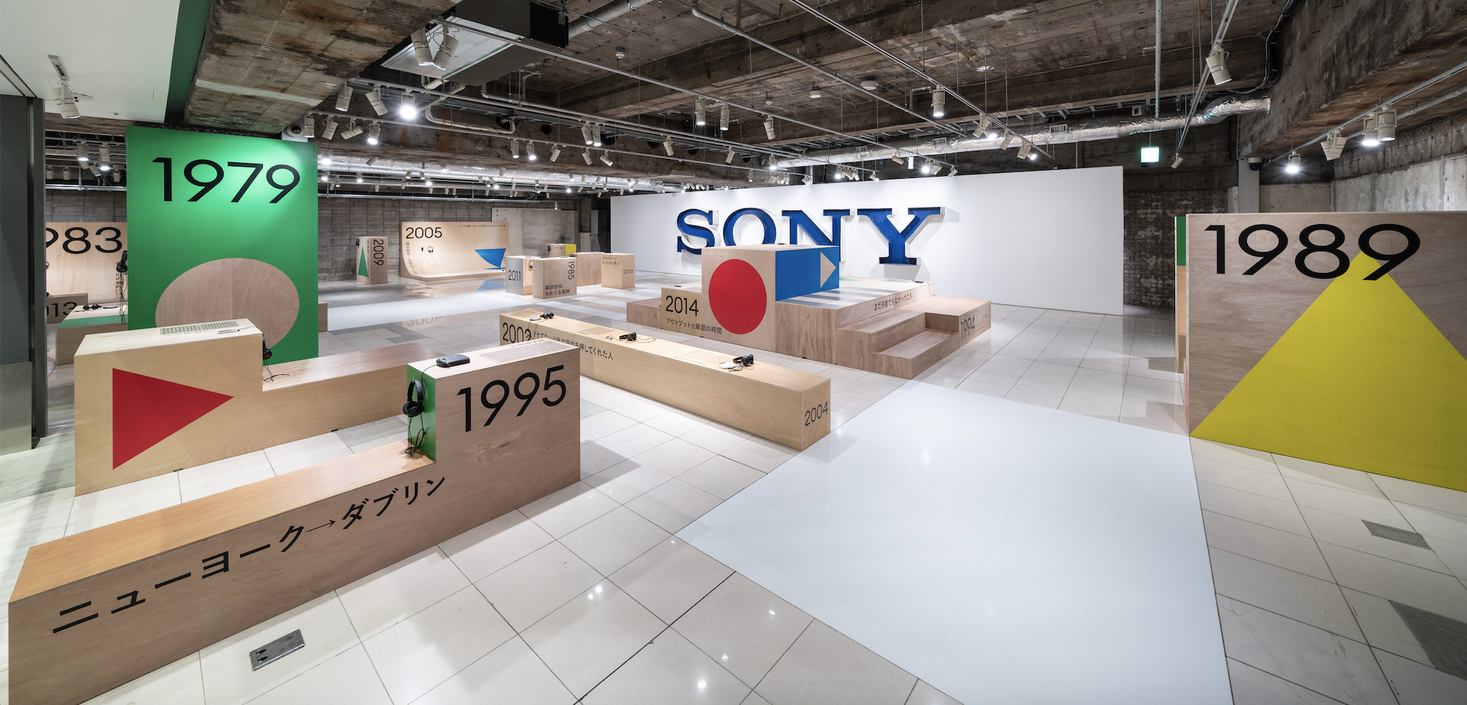 7月1日（月）よりスタート！『#009 WALKMAN IN THE PARK』at Ginza Sony Park ウォークマン®40年の歩みを感じながら、触れて、聞くことのできる体験展示