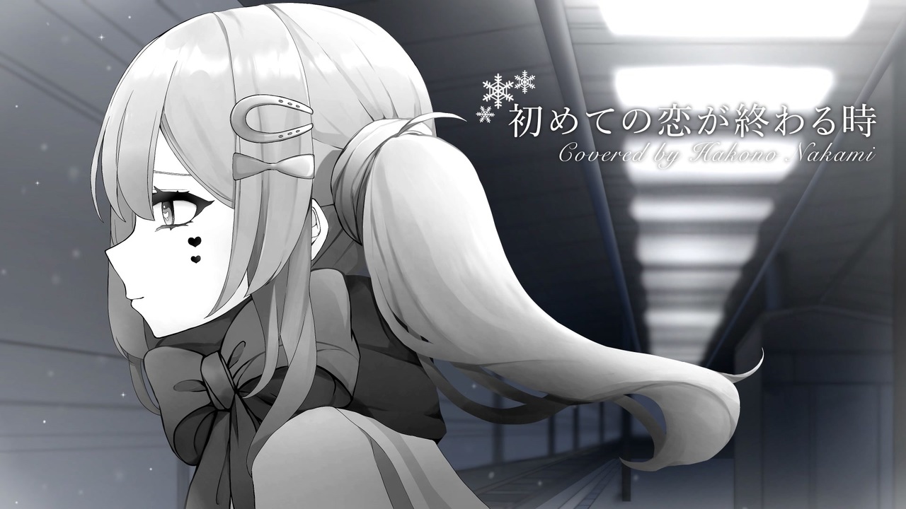 名刺、オリジナル曲