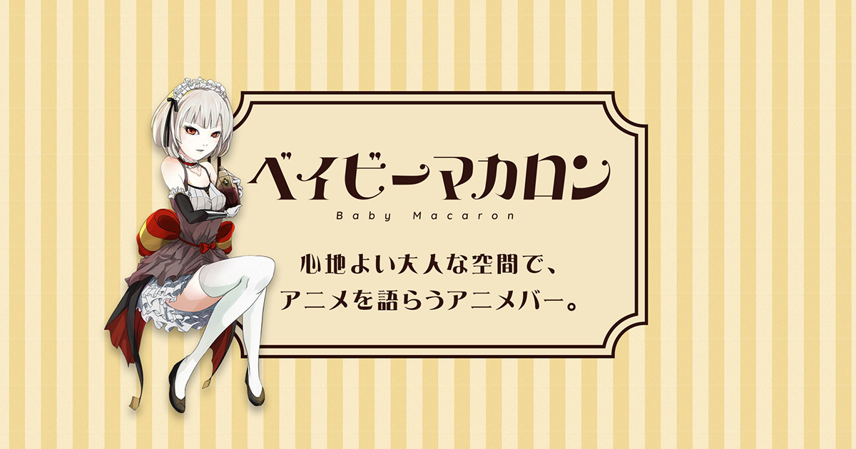 平面デザイン、フード&ドリンクseo（macaroni）