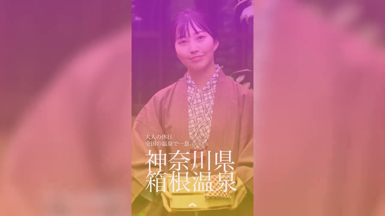 縦型広告