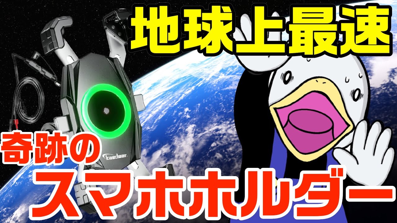 アイテム、企業