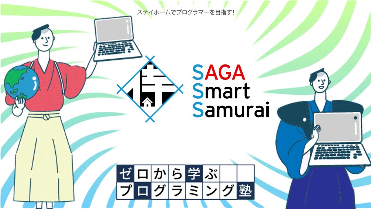 勝手にプロモーションオープニングムービー