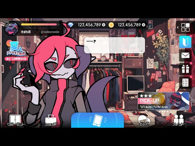 【OC】ソシャゲホームUI風
