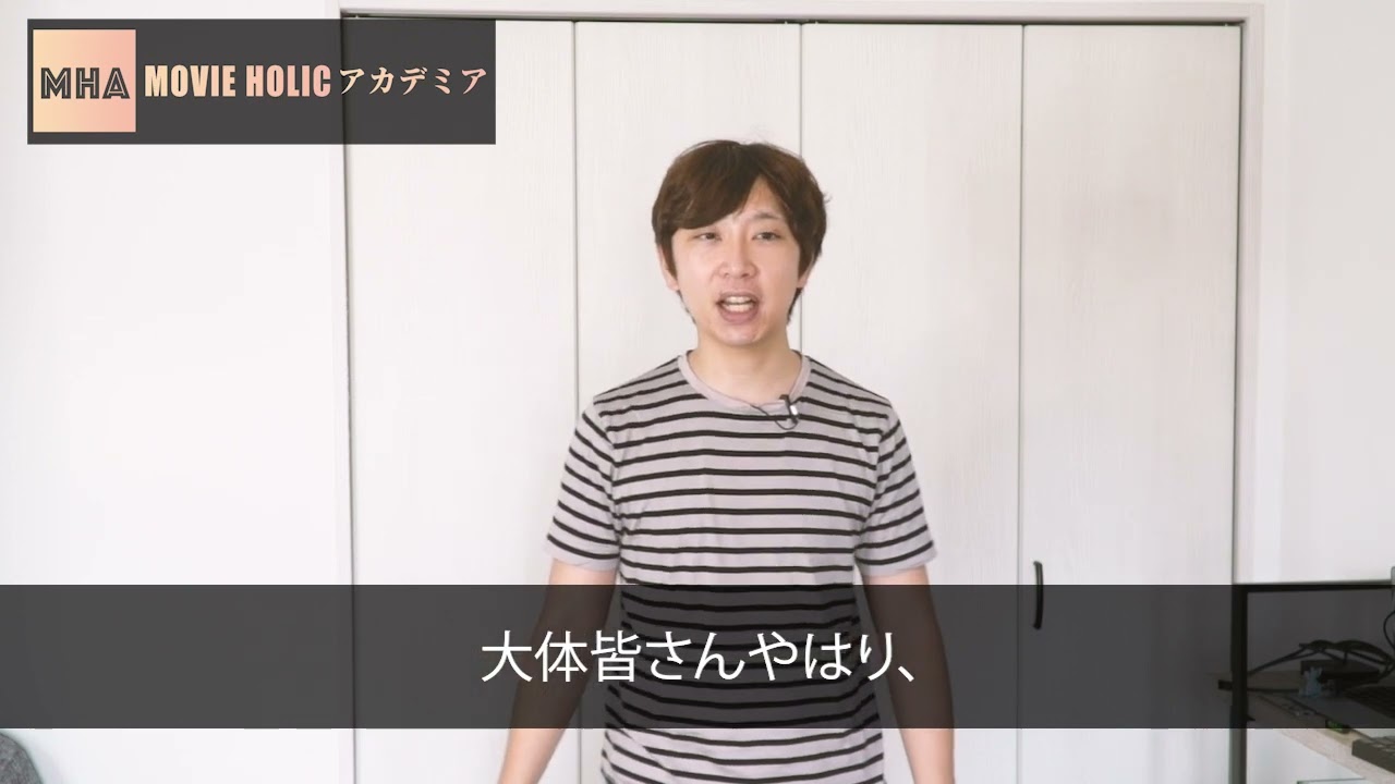 動画編集例