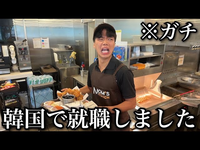 ai、韓国・北朝鮮