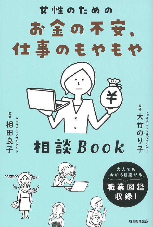 ui、導入事例