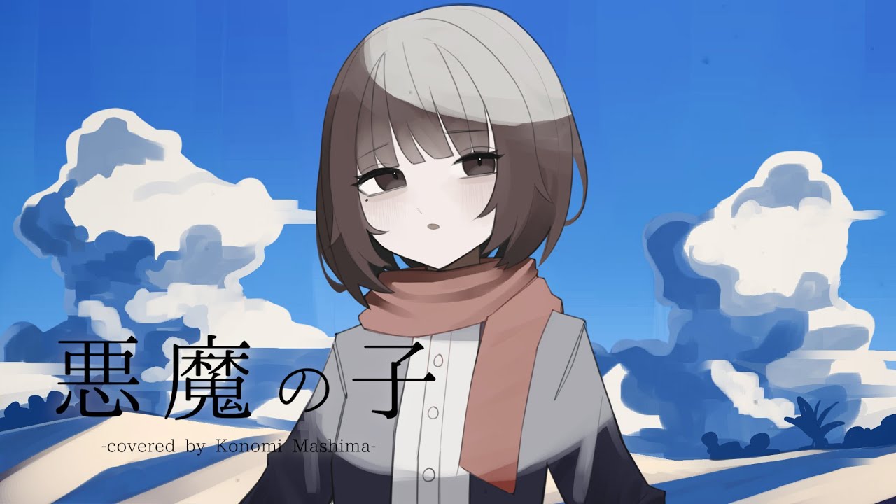 ハロー、remix