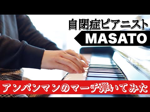 ろん、オープニング