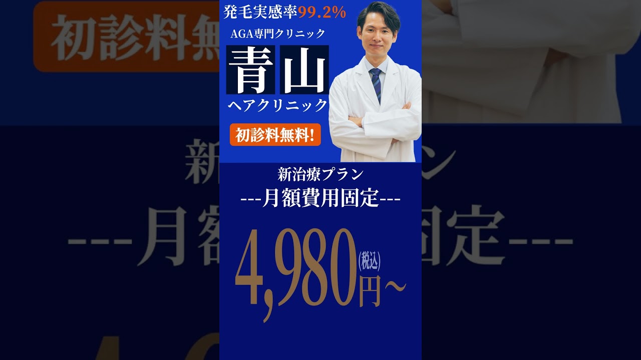 ショート動画、バナー広告