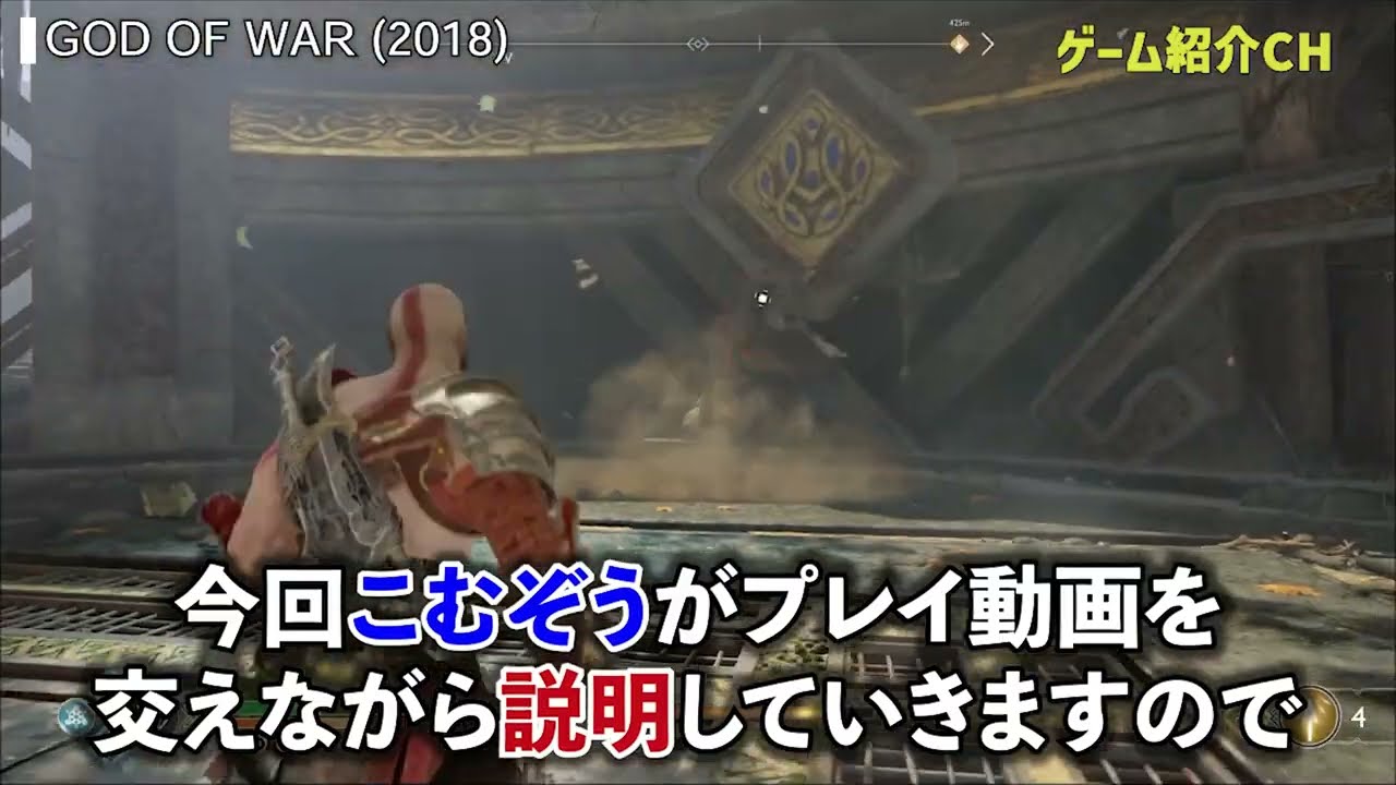 【YouTube編集】ゲーム実況×解説＿参考動画