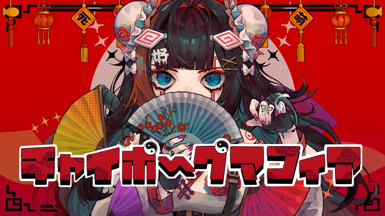 作曲、学習