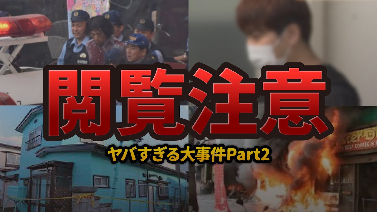 アニマ、動画
