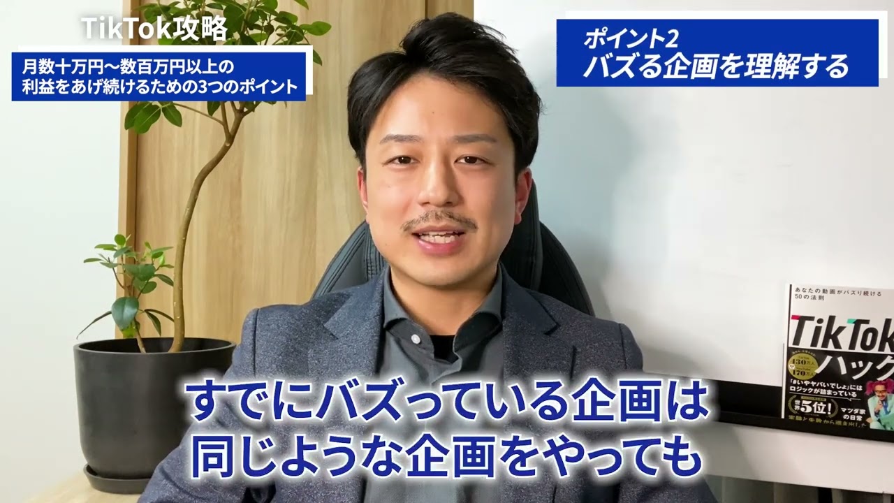 動画制作、紙