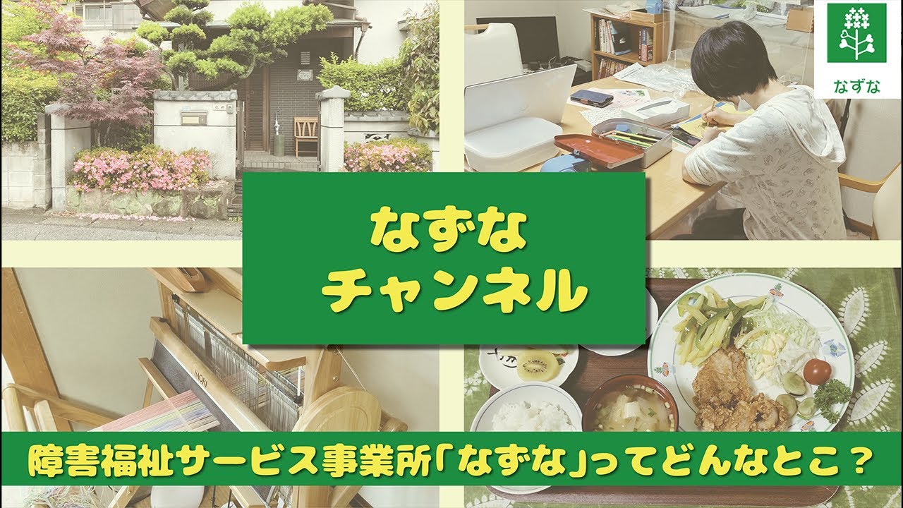 ranma½、紹介動画