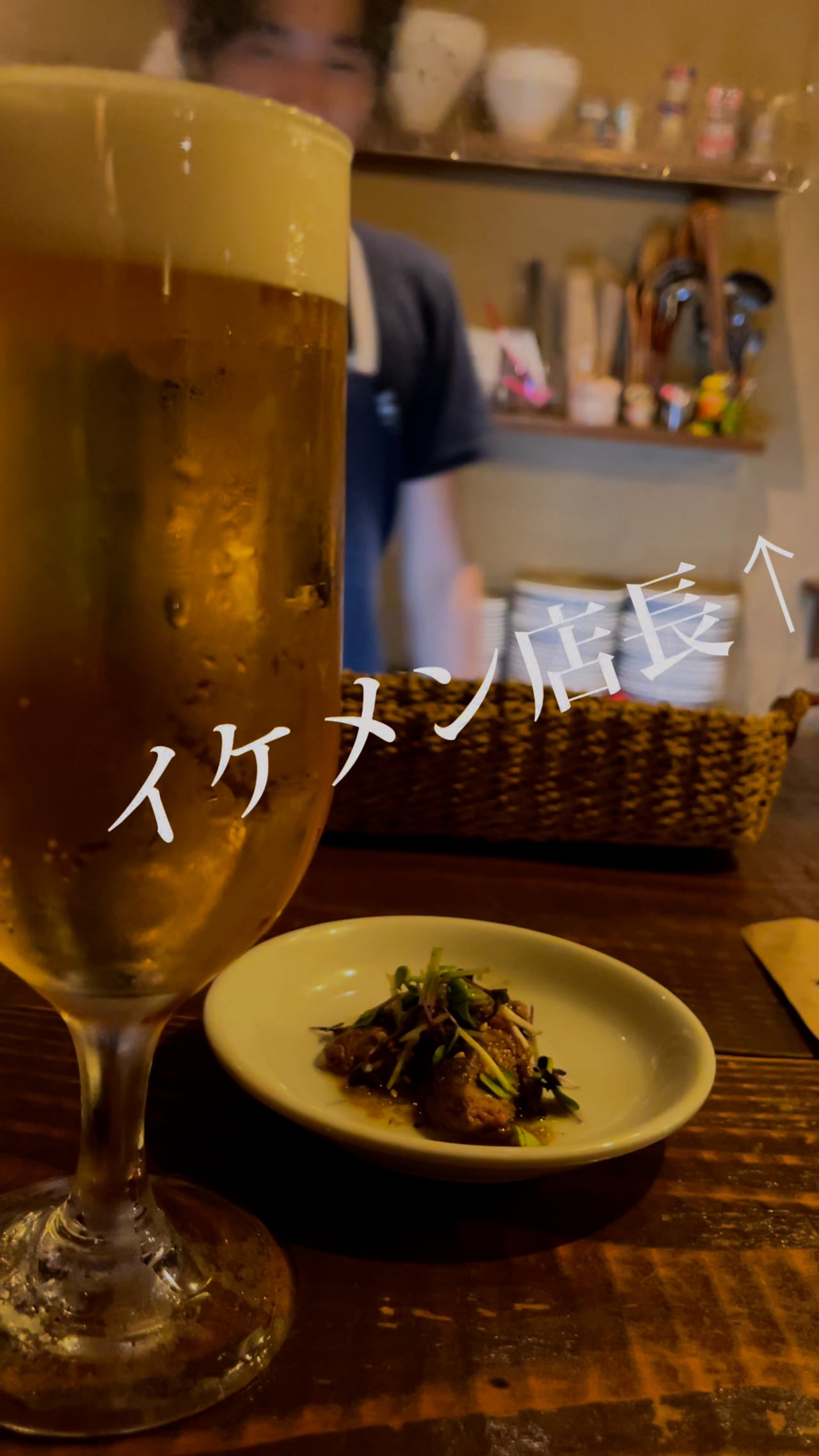 モーション、グルメ