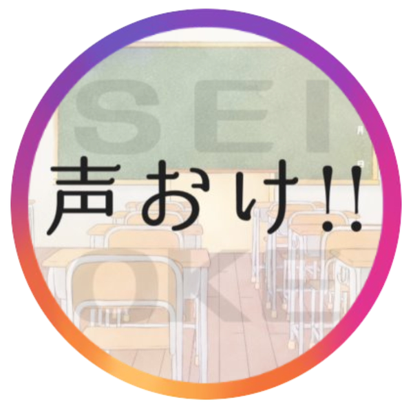 【 Main Story 】3話　未来のトロイメライ!!:プレイリスト