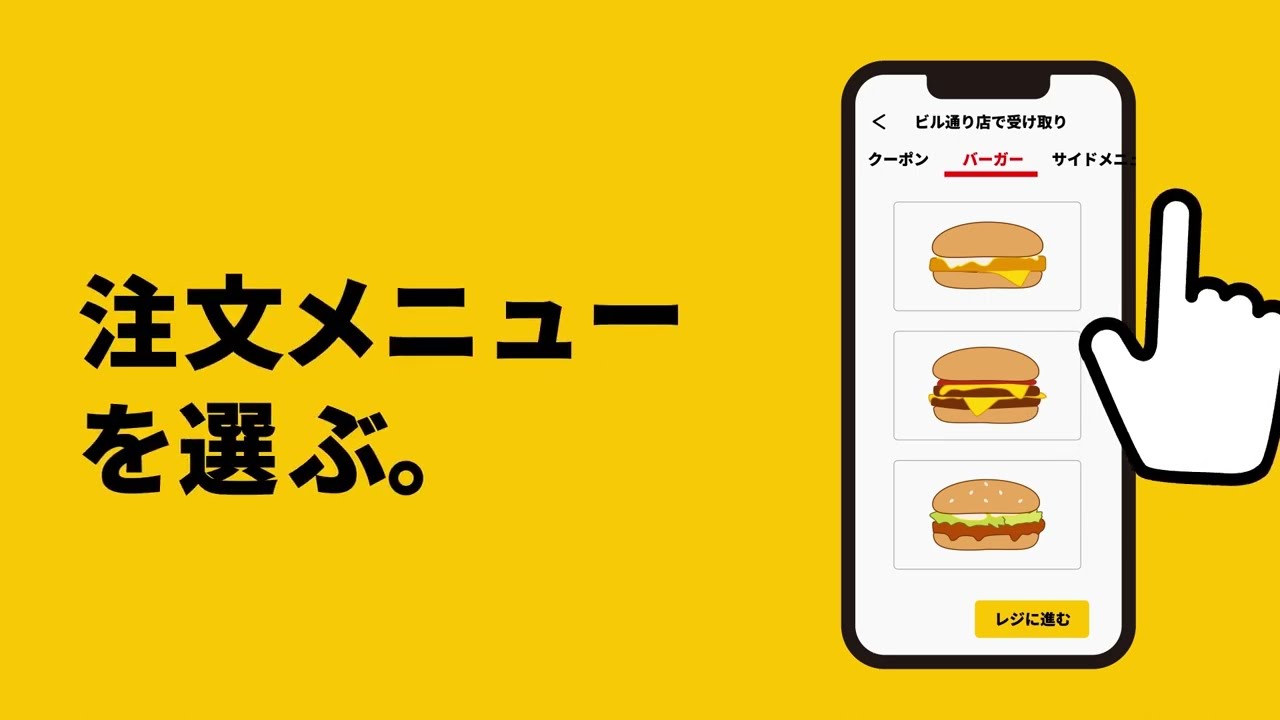 待機画面、映像制作