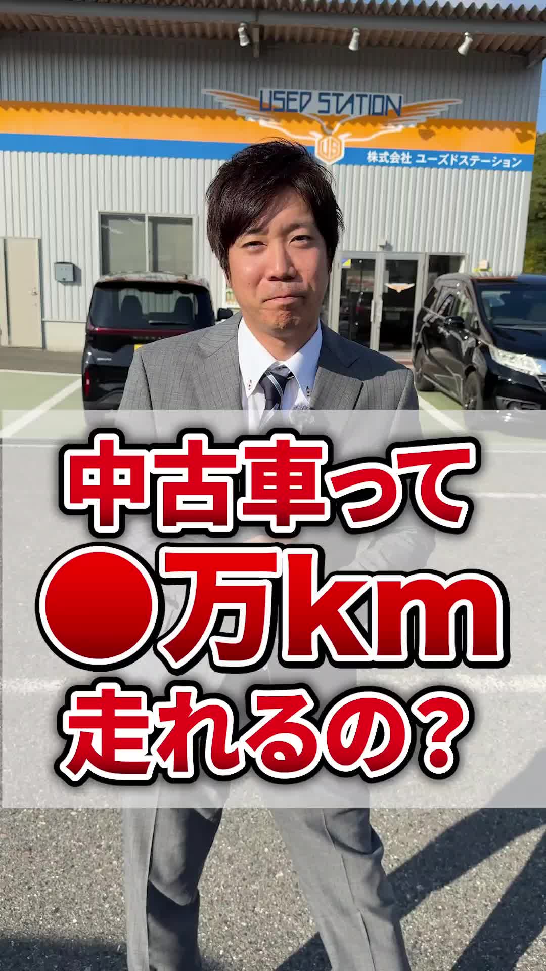 今更ながらTikTok始めました♪ 是非フォローお願いします🙇 #東広島市 #中古車 #修理 #車検 #広島県 #車屋 