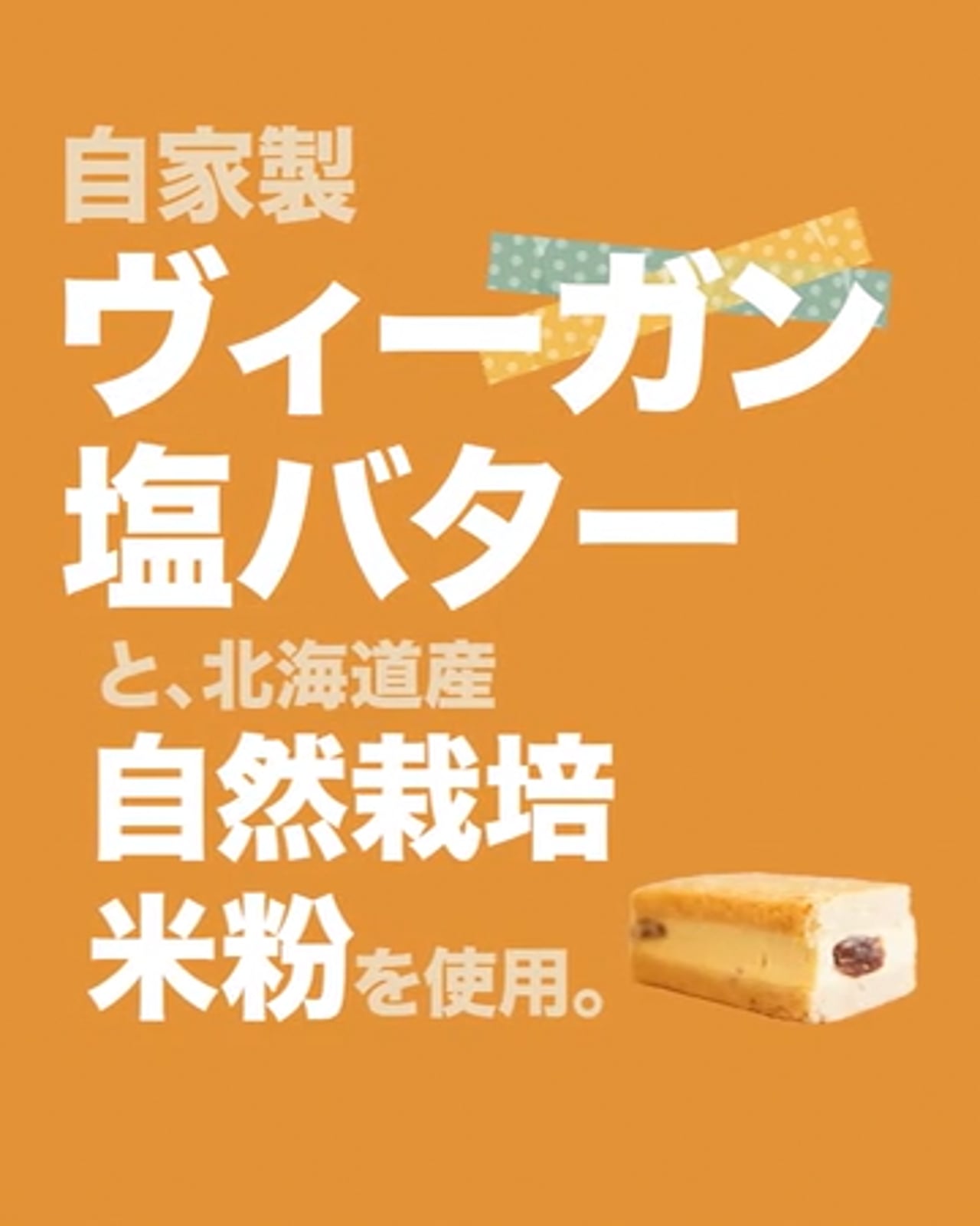 culture、サービス紹介動画