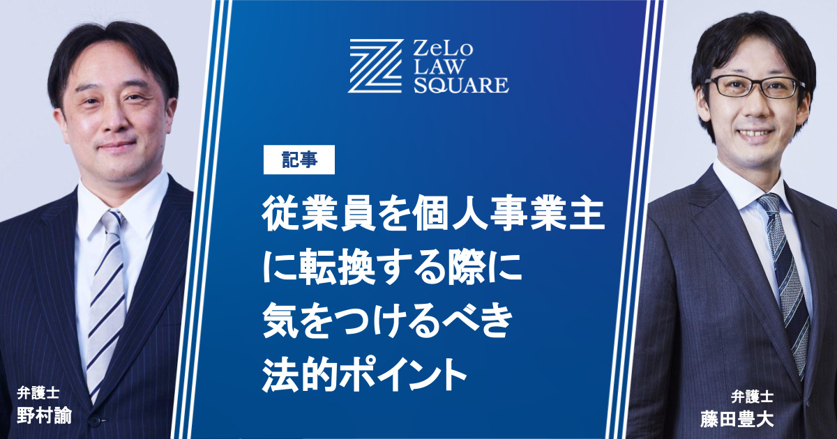 webライター、プレスリリース