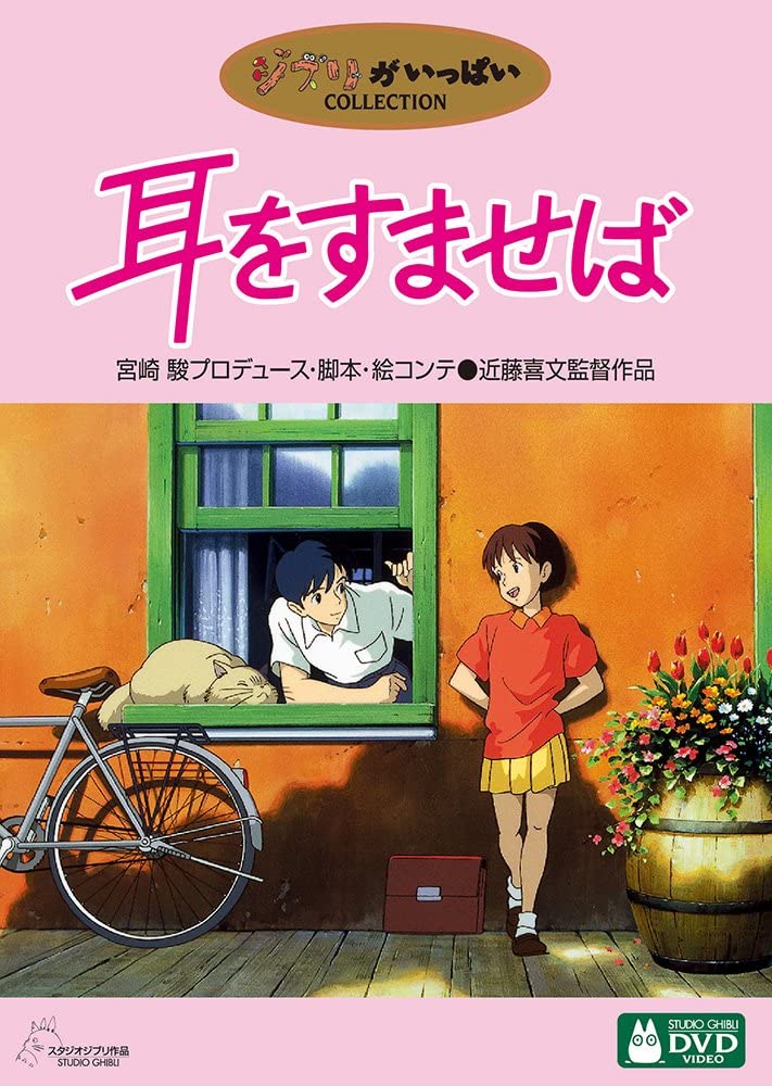一般人、美少女