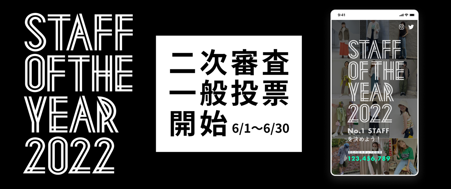 カラー、プレスリリース