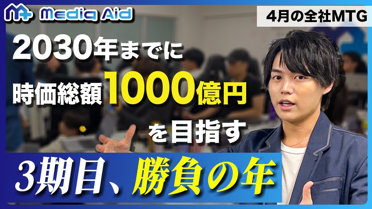YouTube動画_ビジネス系