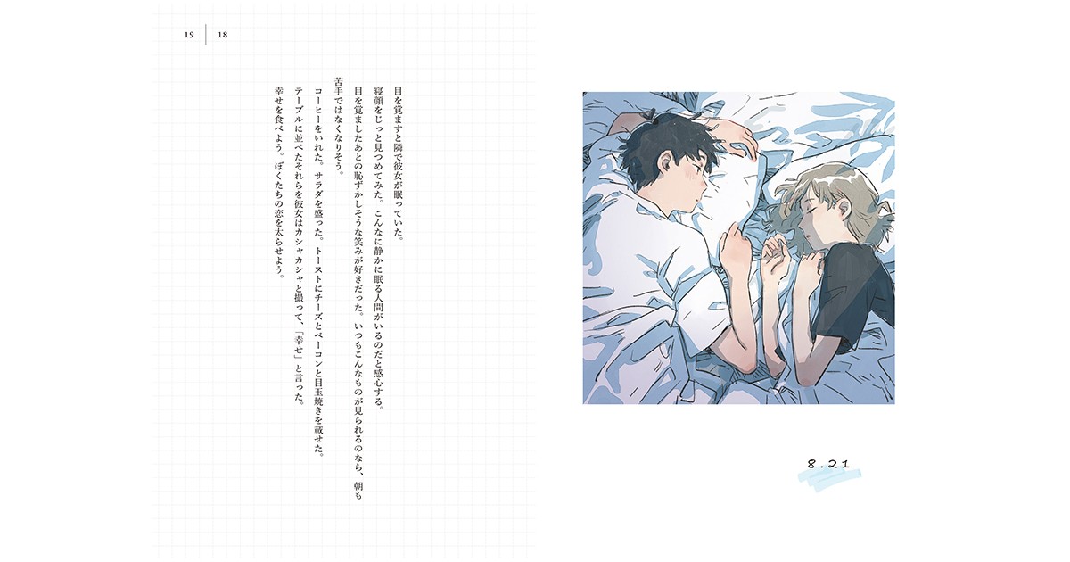 director、編集者・ライター