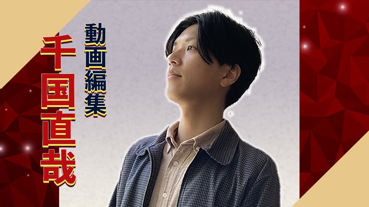対談、others