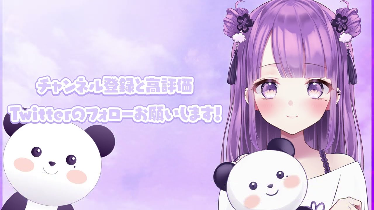 icon、エンディング