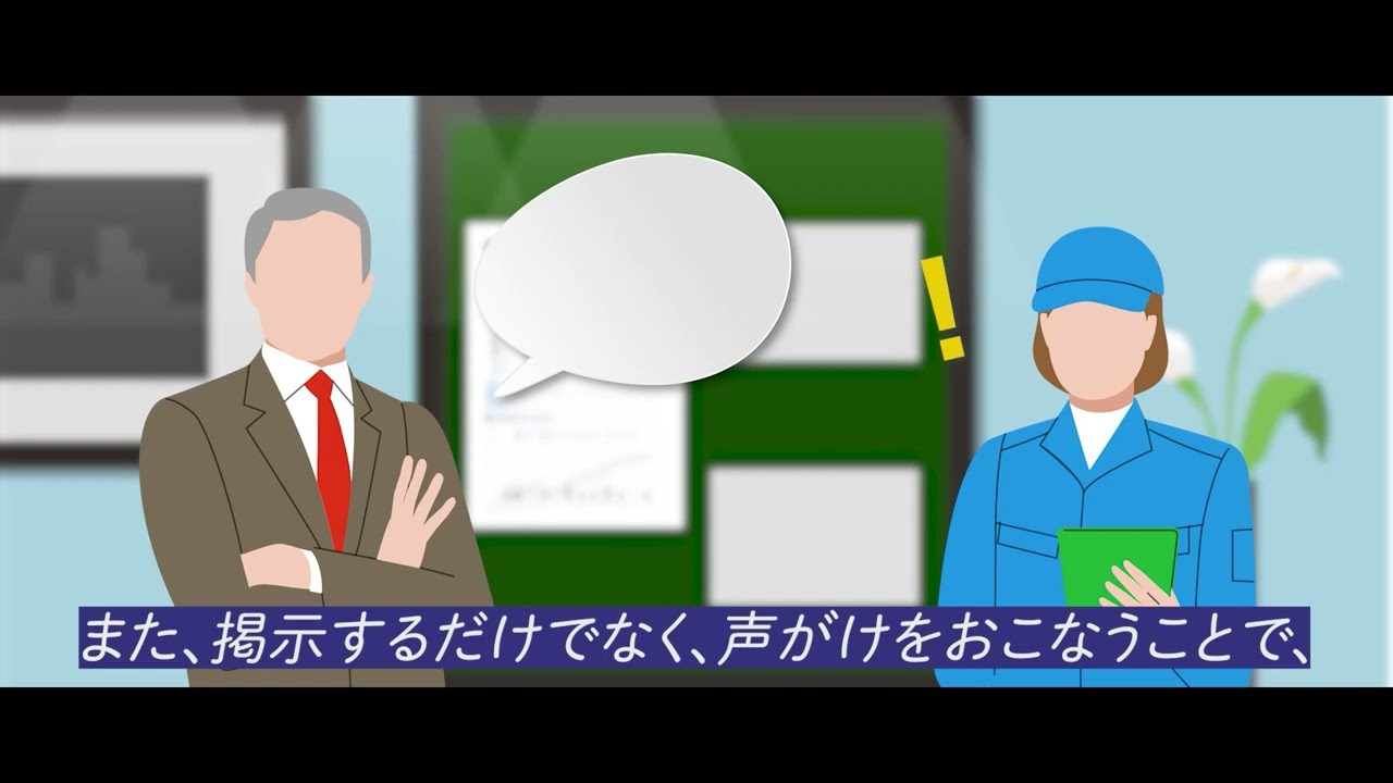効果音、速報レポ