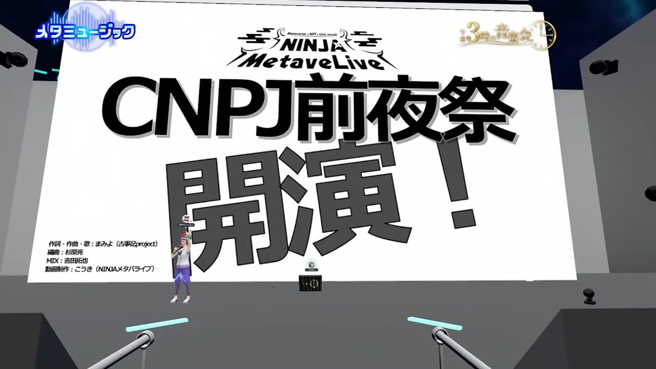 【TV】午前3時の音楽会