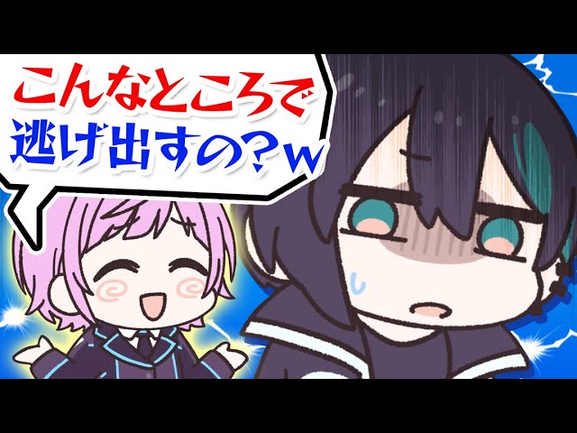 【漫画】まさかもうギブアップ？黛灰を煽り倒してみたら…？【マンガ動画】【アニメ】にじさんじ☆ぷちさんじ VTuber