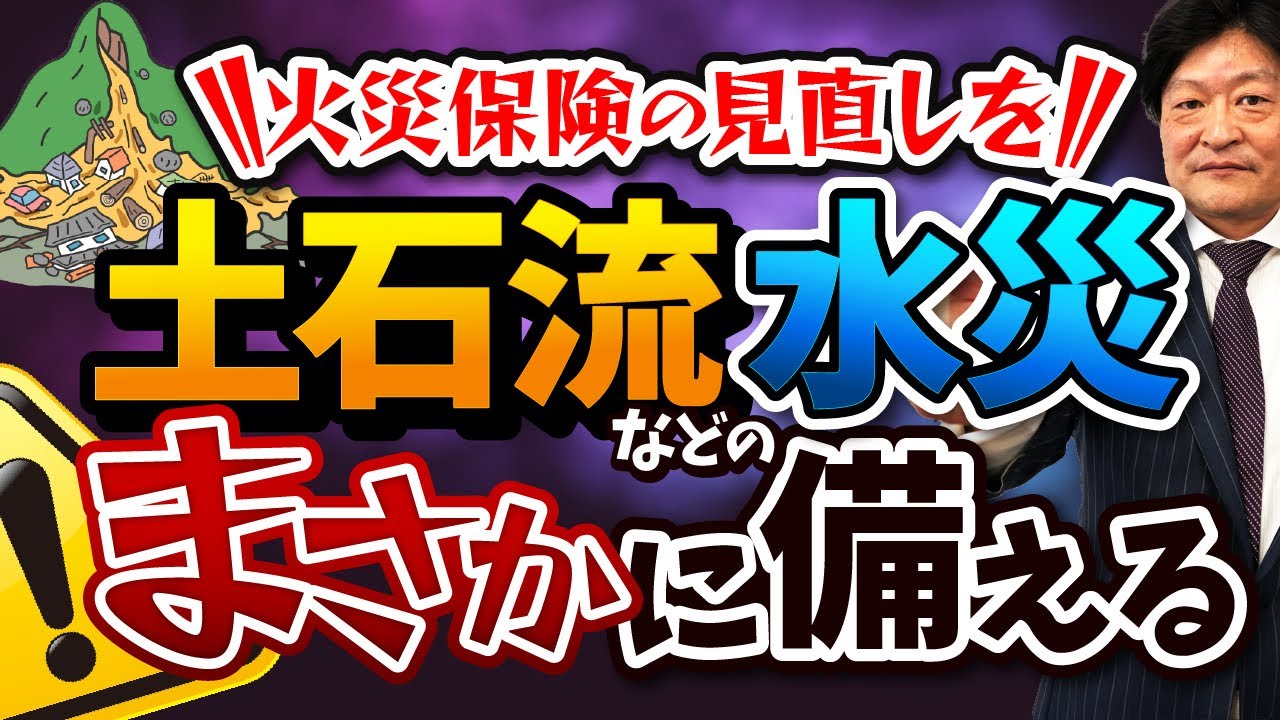 編集者、税金