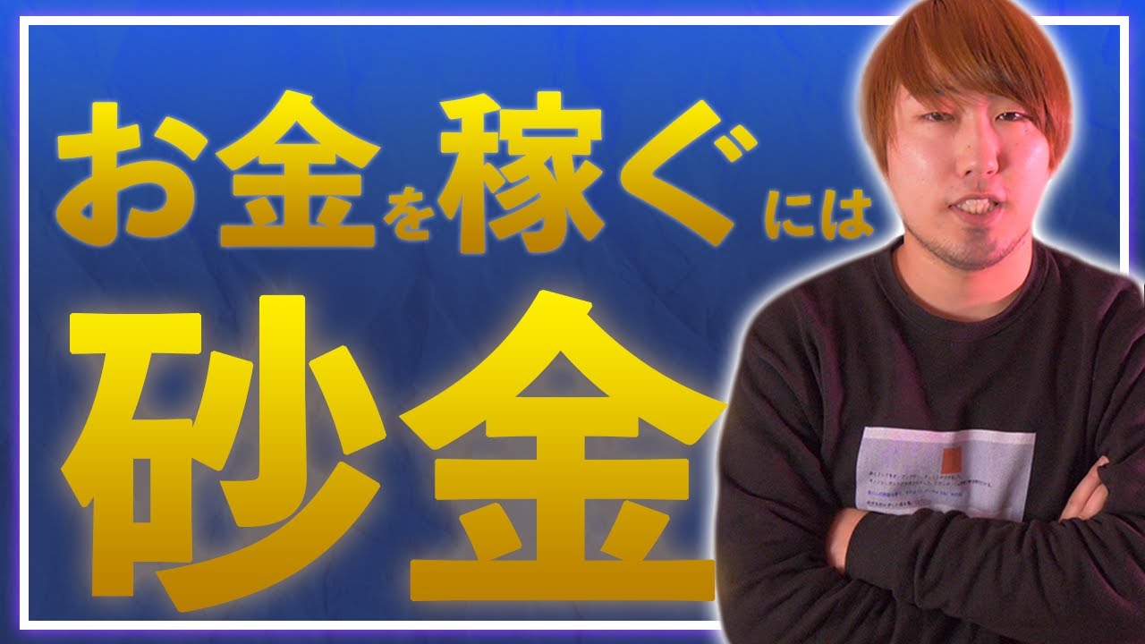 youtube動画編集、ビジネス