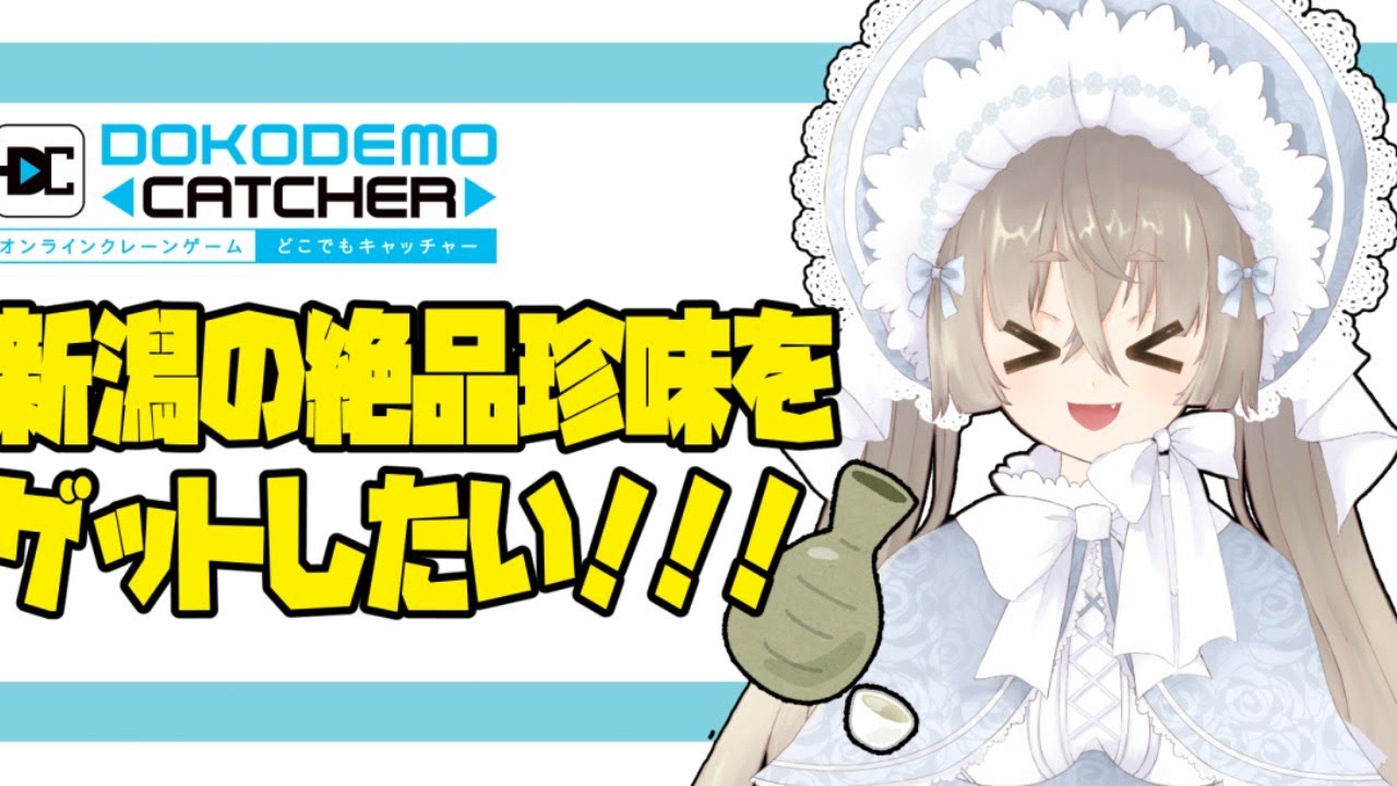test、リアルイベント