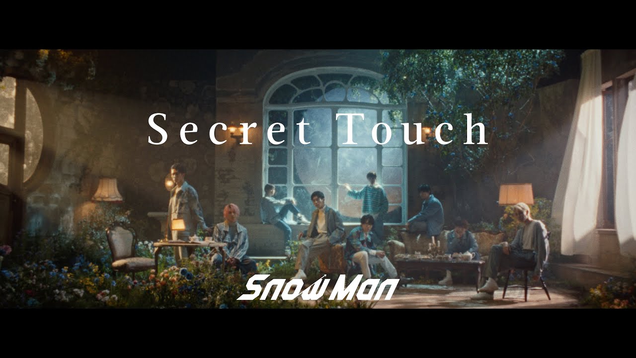 Snow Man「Secret Touch」MVとLIVE映像評：どっちも切なくて儚い | cinemas PLUS