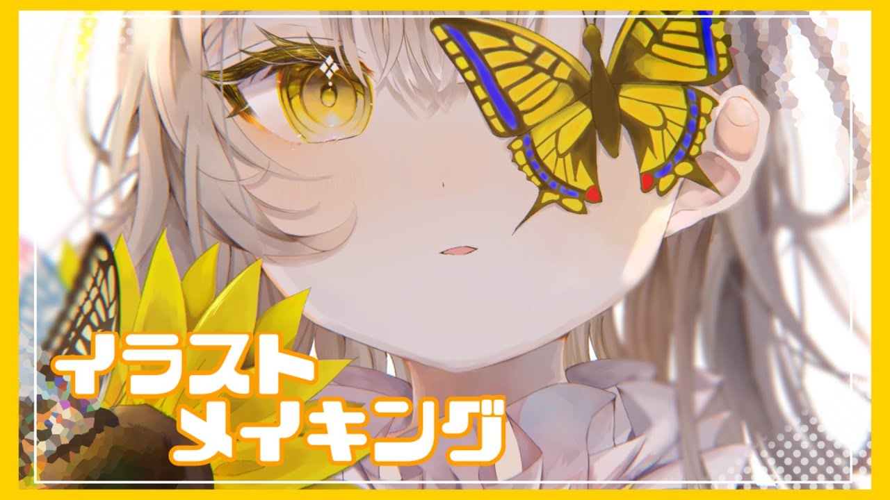 イラスト、ゆっくり