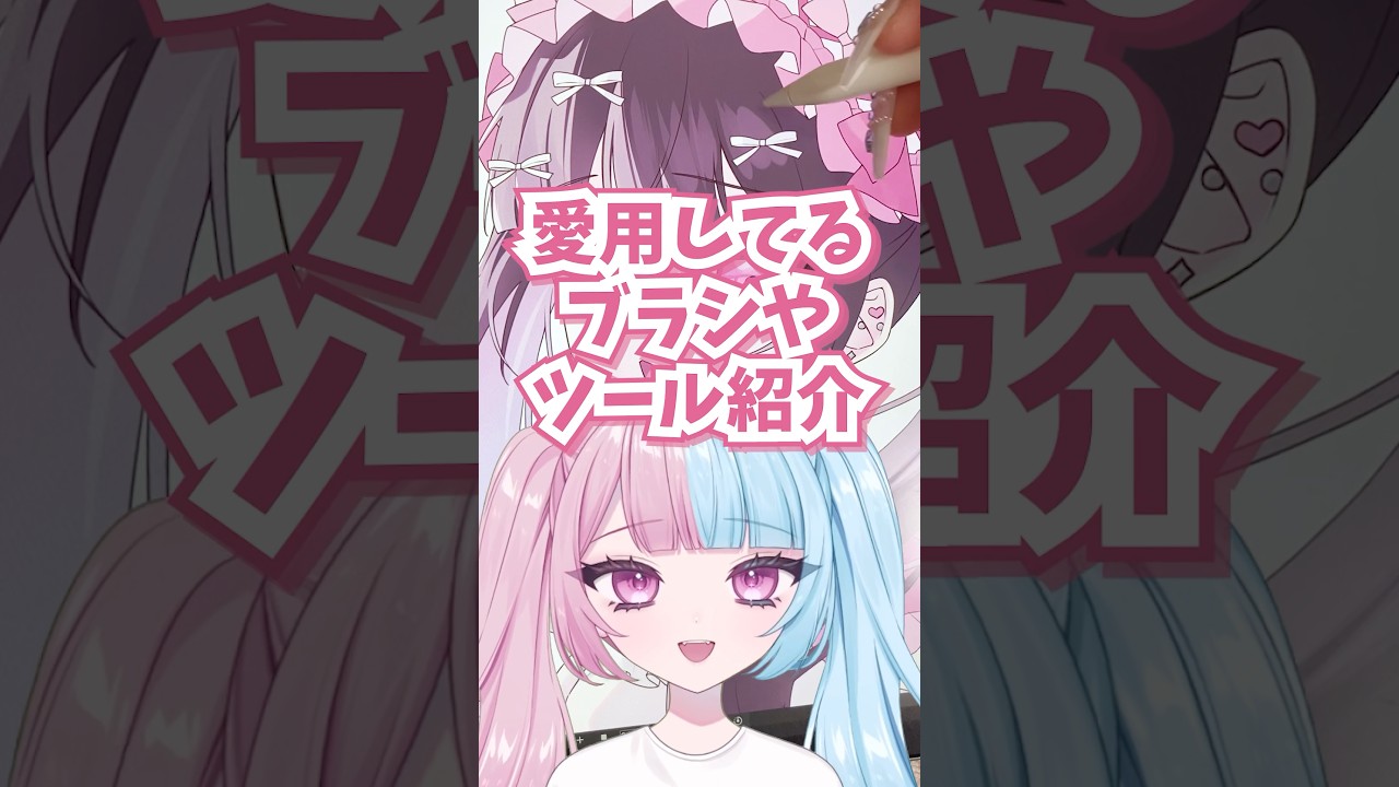 【PR】CLIP STUDIO PRショート動画3