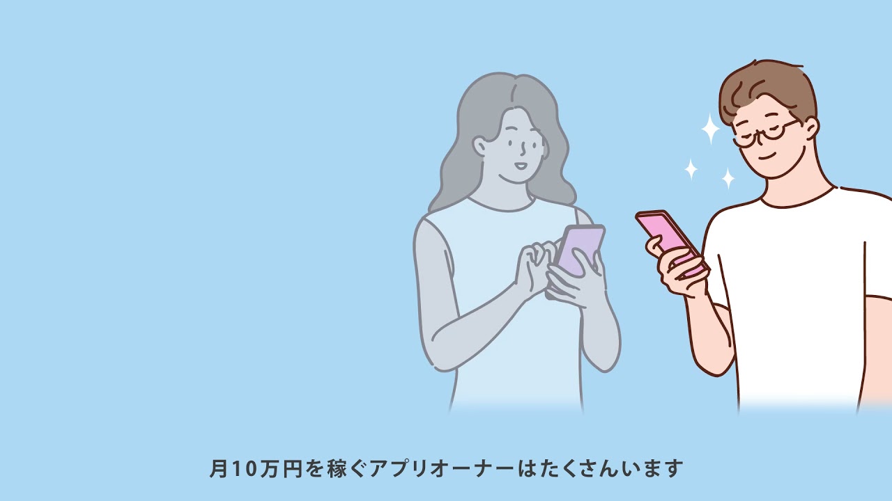 デザイナー、サービス紹介動画