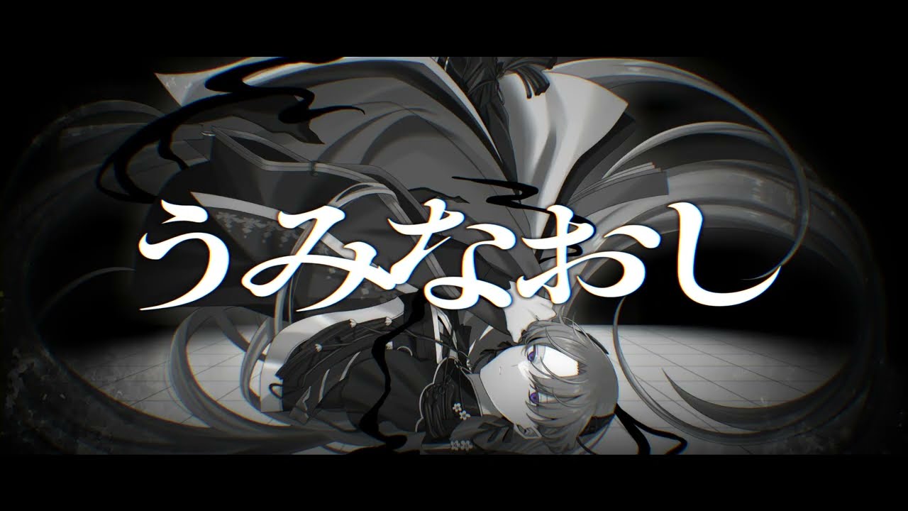 切り抜き、lyrics